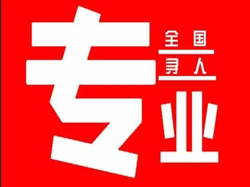 洛江侦探调查如何找到可靠的调查公司